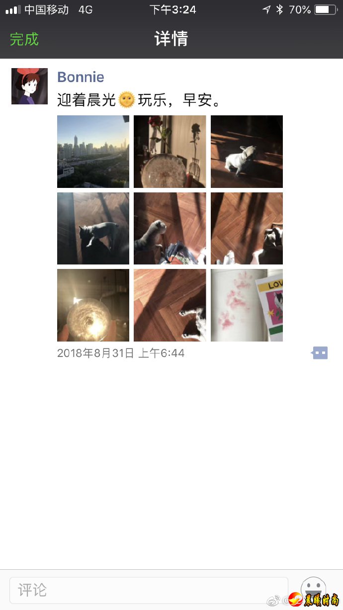 凹凸不平up微博地址个人资料，黄景瑜家暴王雨馨出轨张艺上黑料大盘点