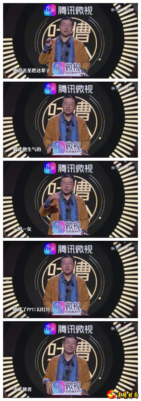 李诞吐槽陶喆说了啥为什么吐槽他？陶喆PPT还有哪些黑历史