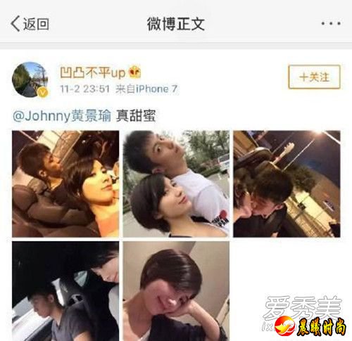 黄景瑜出轨张艺上俩人亲密照曝光，张艺上是谁