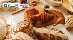 《风味人间》热度飙升 “看饿了”成当红口头禅