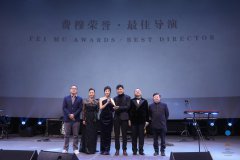 吕星辰主演电影斩获平遥国际电影展双料大奖