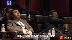 中亚友人入境霍尔果斯市看《哪吒2》