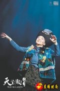 阿朵耗时8年推出舞台剧《天生傲骨》