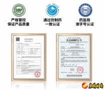 国产抗ED药崛起：“惯爱”打破“原研垄断”，回
