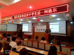独家访谈心絮心理阿格尔：用共情照亮来访者的