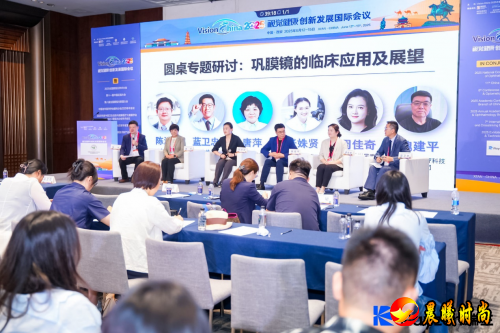 以展为媒，创新视界——瑞生医疗睛彩亮相2025VC展会