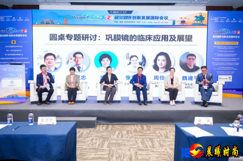 以展为媒，创新视界——瑞生医疗睛彩亮相2025VC展会