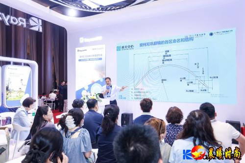 以展为媒，创新视界——瑞生医疗睛彩亮相2025VC展会