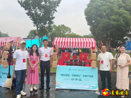 乐邦龟蛇酒亮相洞庭渔歌文创周展销活动 ——以非遗匠心助力健康中国
