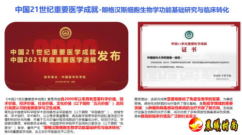特定波光能免疫诱导疗法：HPV感染治疗新选择