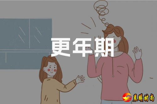 更年期失眠、潮热、易怒？中医：可能是“肾阴虚”了