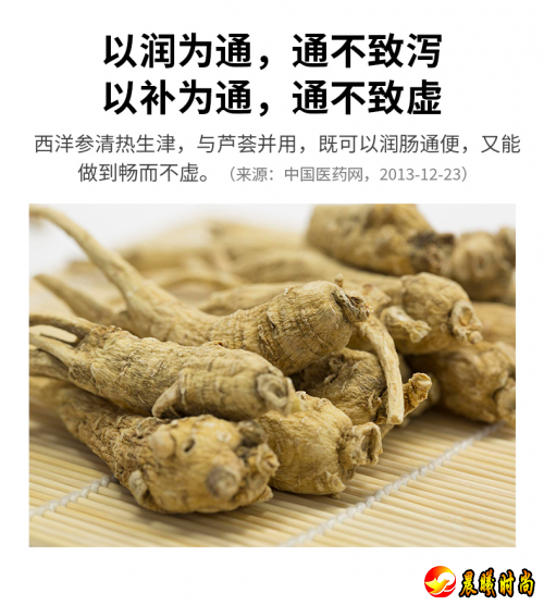 1.4亿便秘人群引爆肠道健康市场，林大通抢占黄金机遇